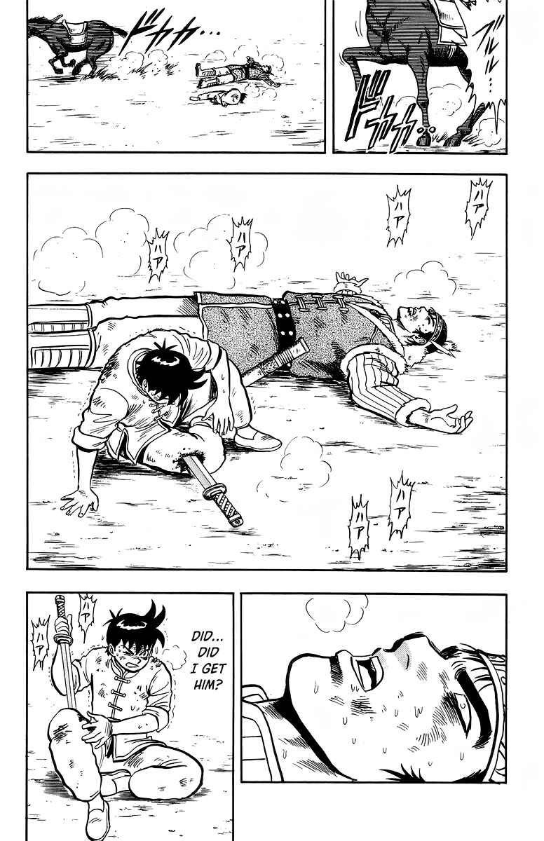 Page 23 Chapter 125 Ironfist Chinmi