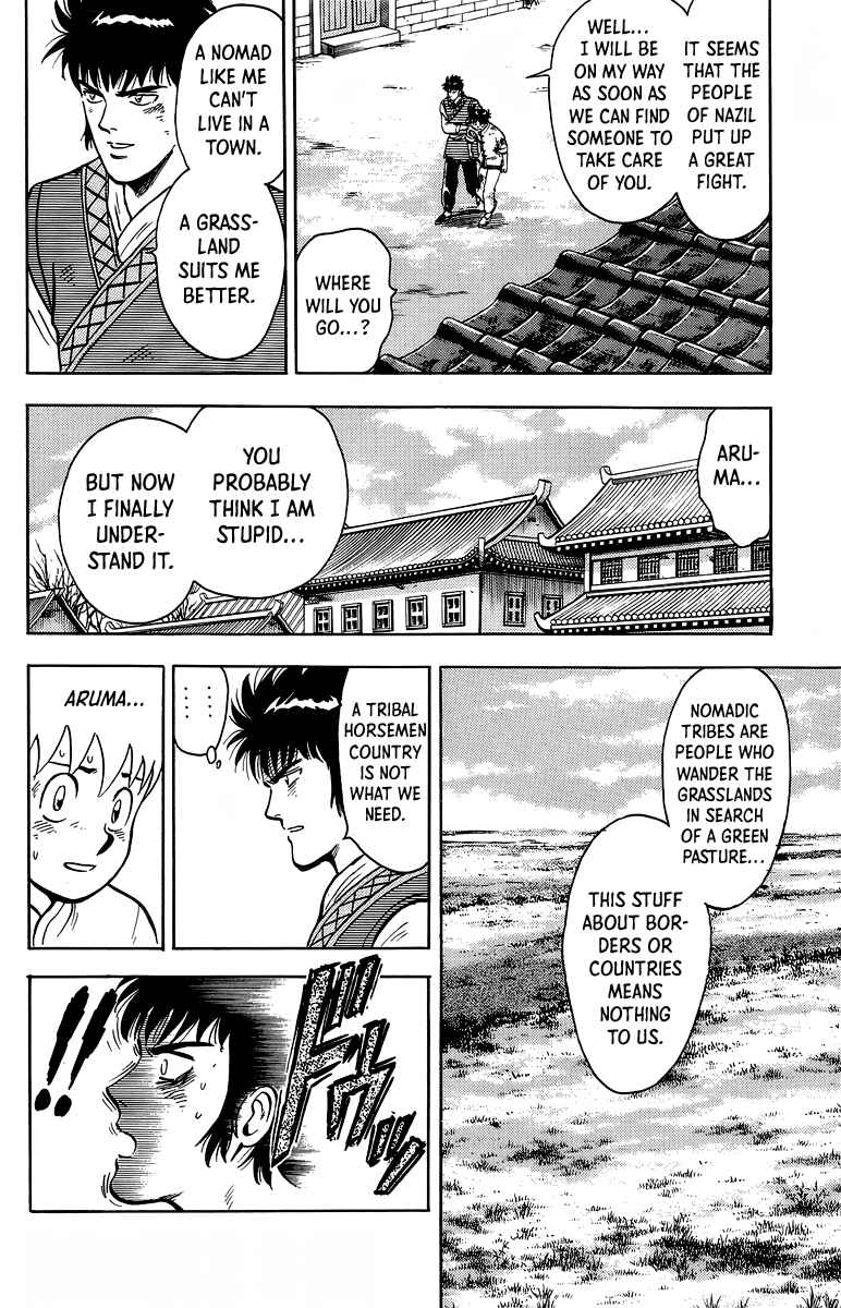 Page 29 Chapter 125 Ironfist Chinmi