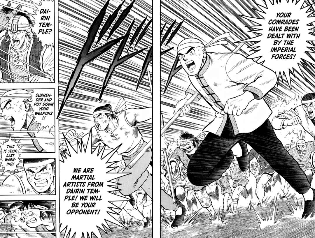 Page 3 Chapter 125 Ironfist Chinmi