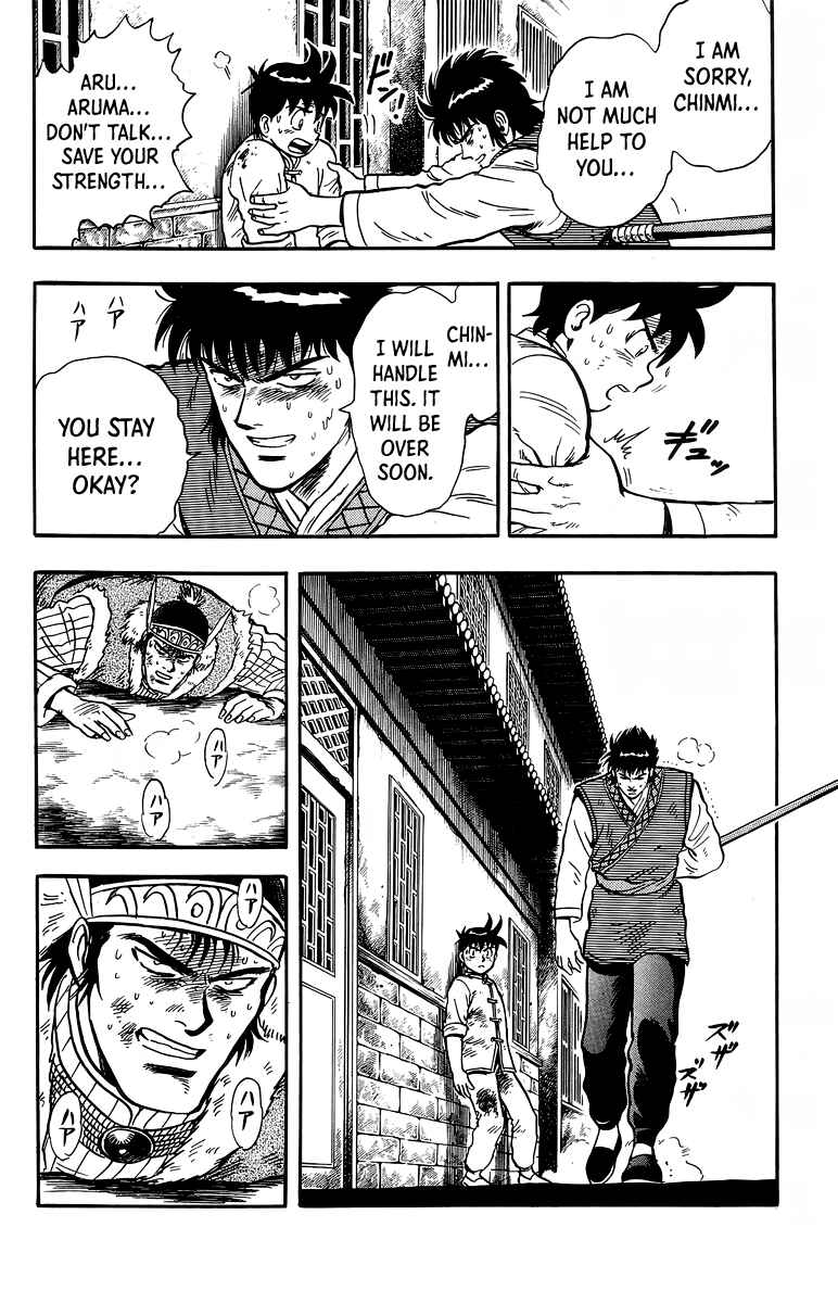 Page 31 Chapter 125 Ironfist Chinmi
