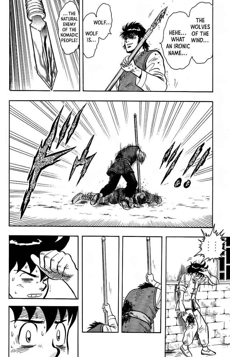 Page 33 Chapter 125 Ironfist Chinmi