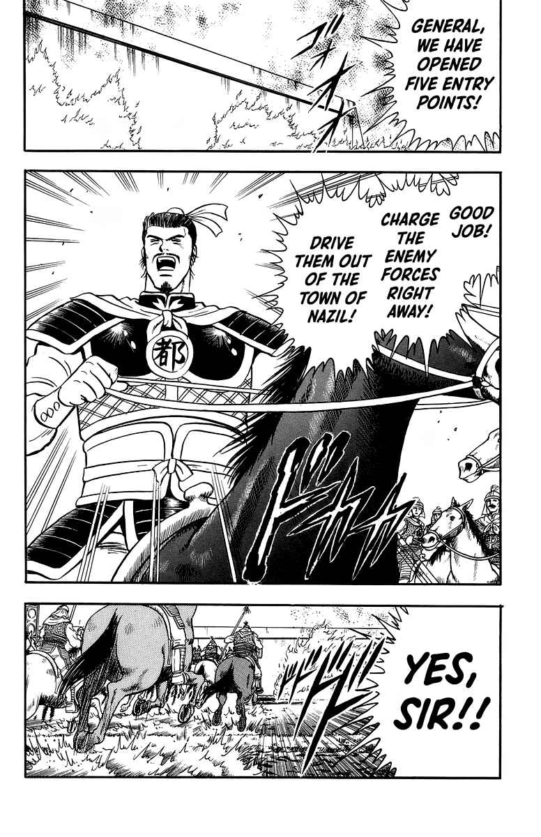 Page 35 Chapter 125 Ironfist Chinmi