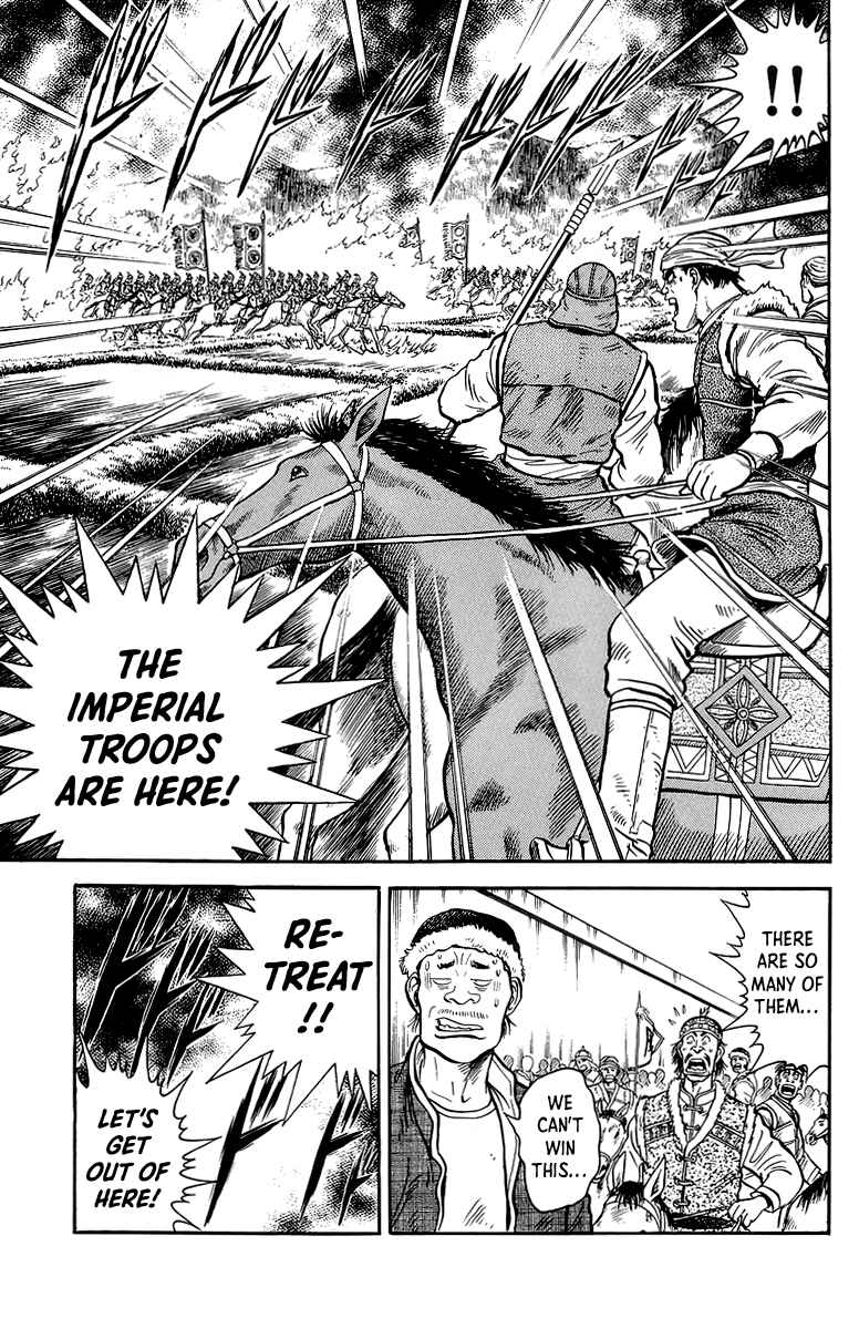 Page 36 Chapter 125 Ironfist Chinmi
