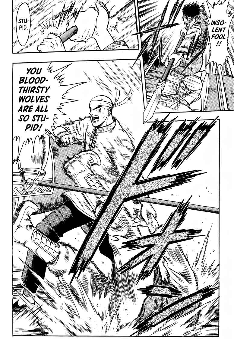 Page 4 Chapter 125 Ironfist Chinmi