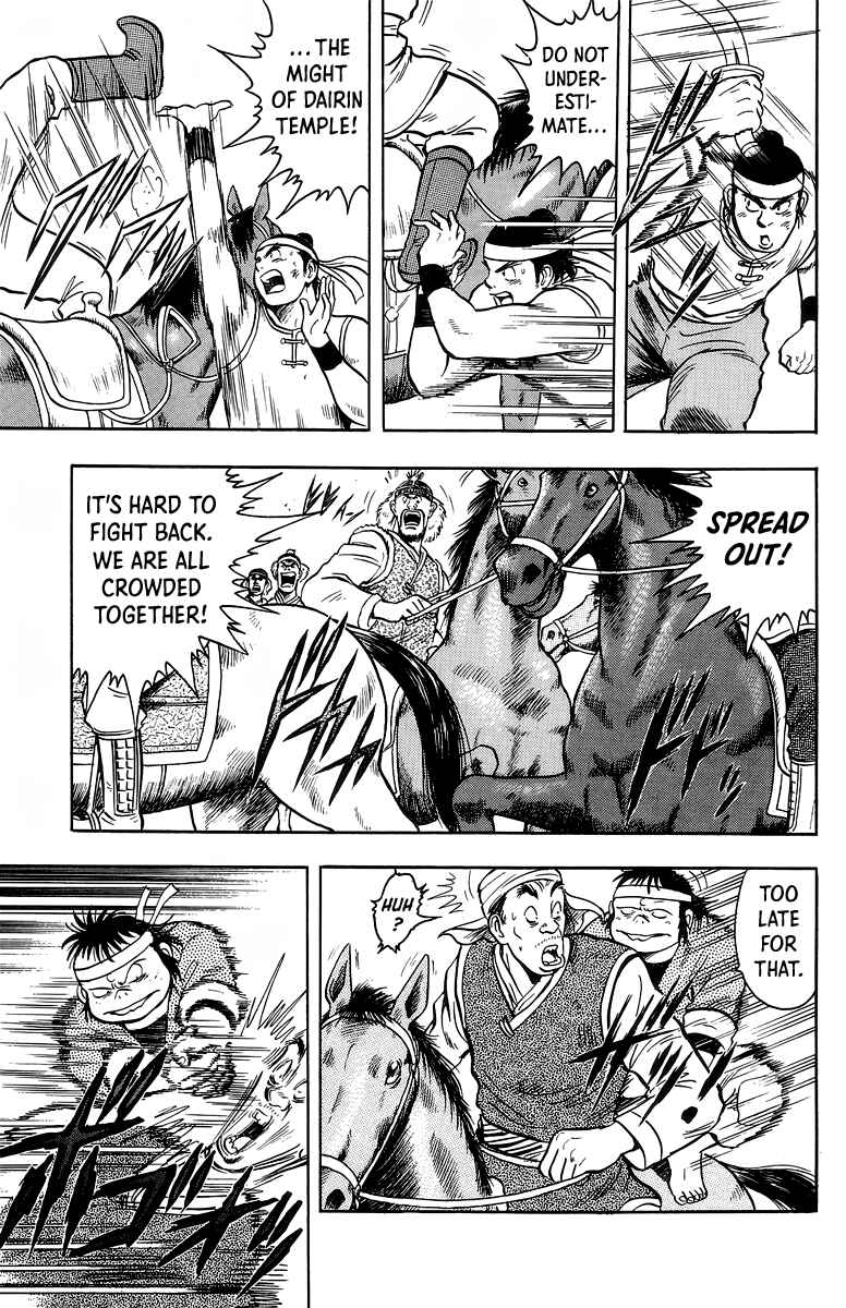 Page 5 Chapter 125 Ironfist Chinmi