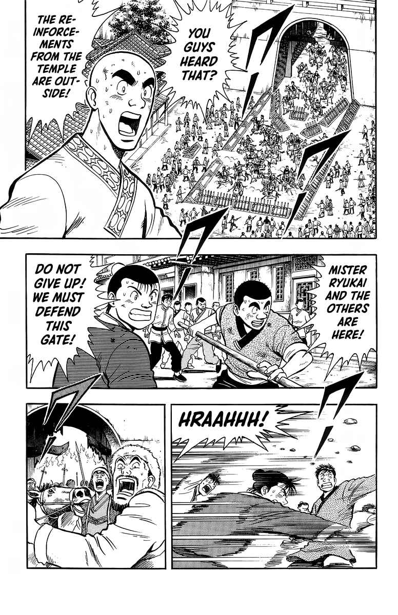 Page 7 Chapter 125 Ironfist Chinmi