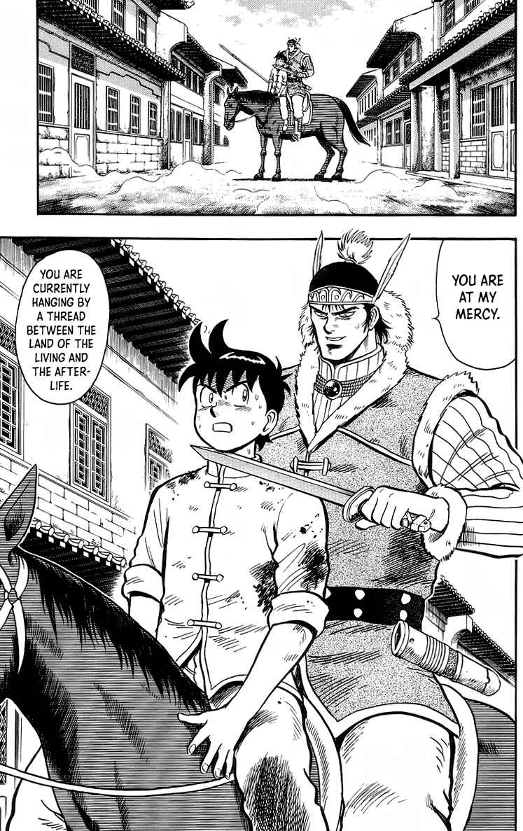 Page 9 Chapter 125 Ironfist Chinmi