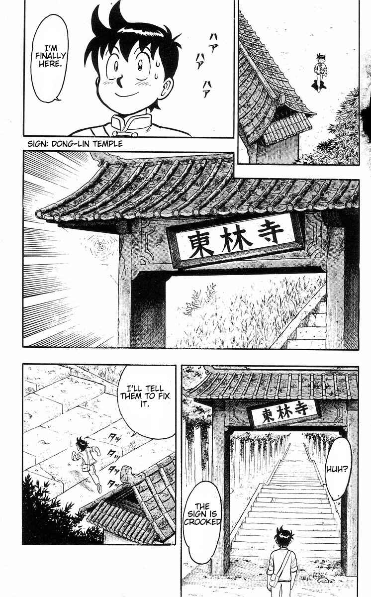 Page 19 Chapter 30 Ironfist Chinmi