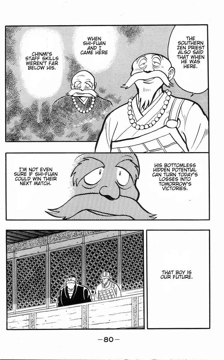 Page 4 Chapter 30 Ironfist Chinmi