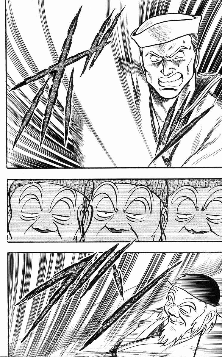 Page 61 Chapter 30 Ironfist Chinmi