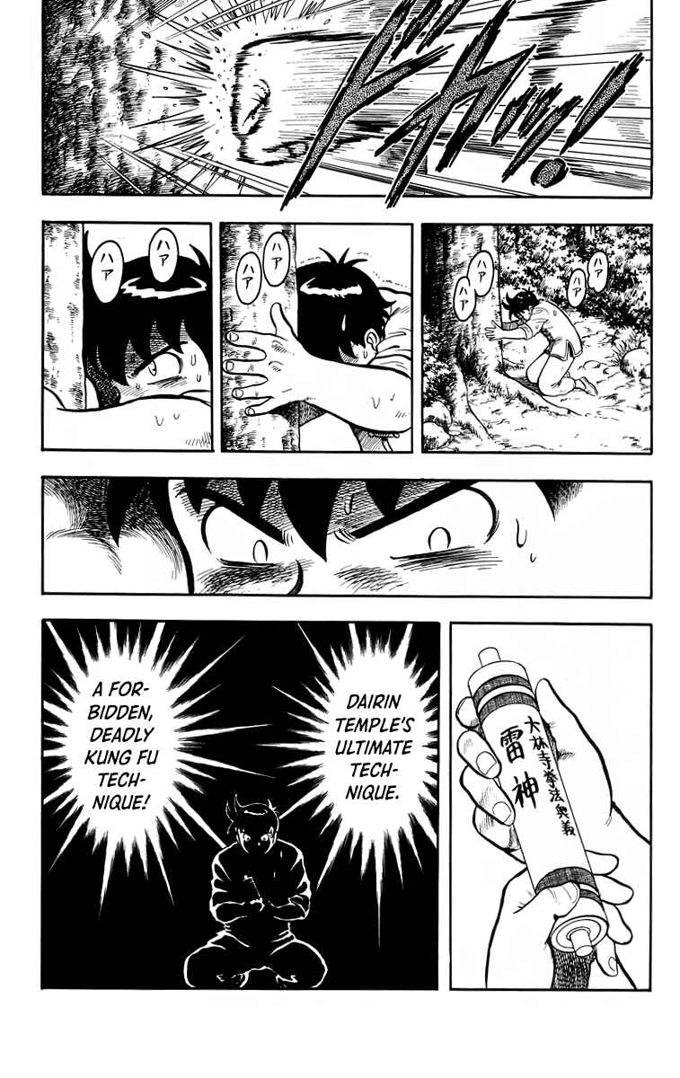 Page 18 Chapter 106 Ironfist Chinmi