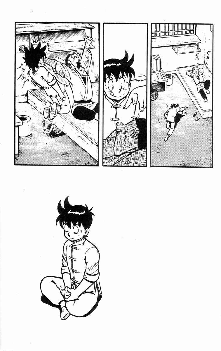 Page 13 Chapter 32 Ironfist Chinmi