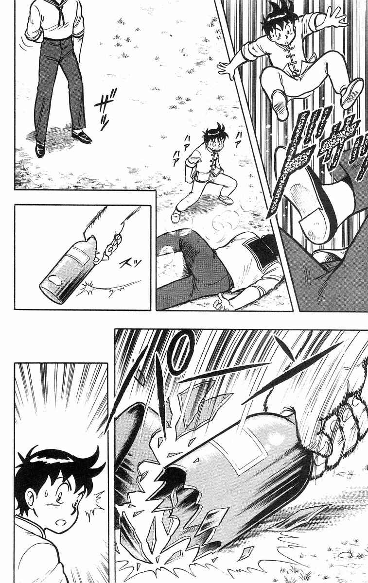 Page 41 Chapter 32 Ironfist Chinmi