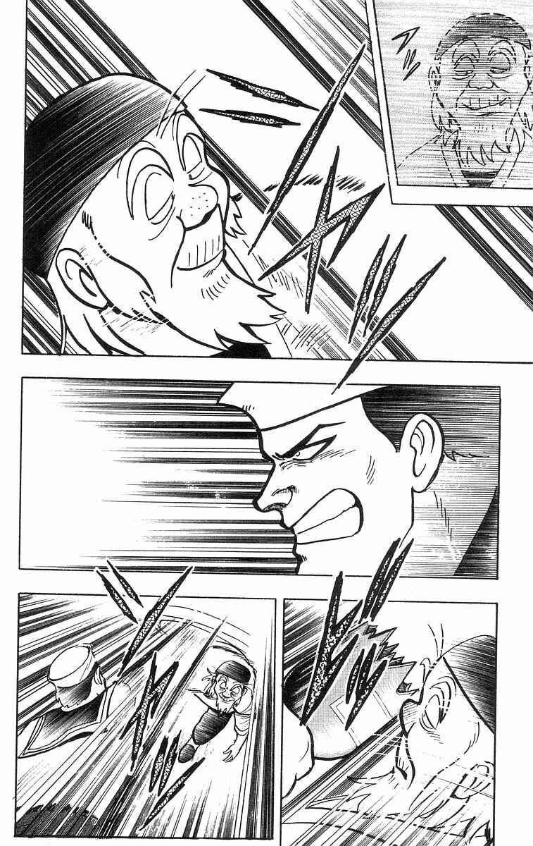 Page 53 Chapter 32 Ironfist Chinmi