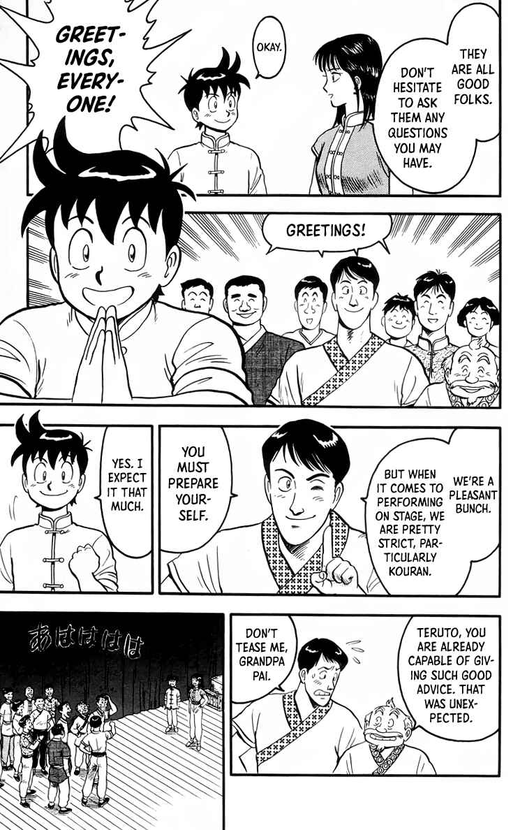 Page 4 Chapter 98 Ironfist Chinmi