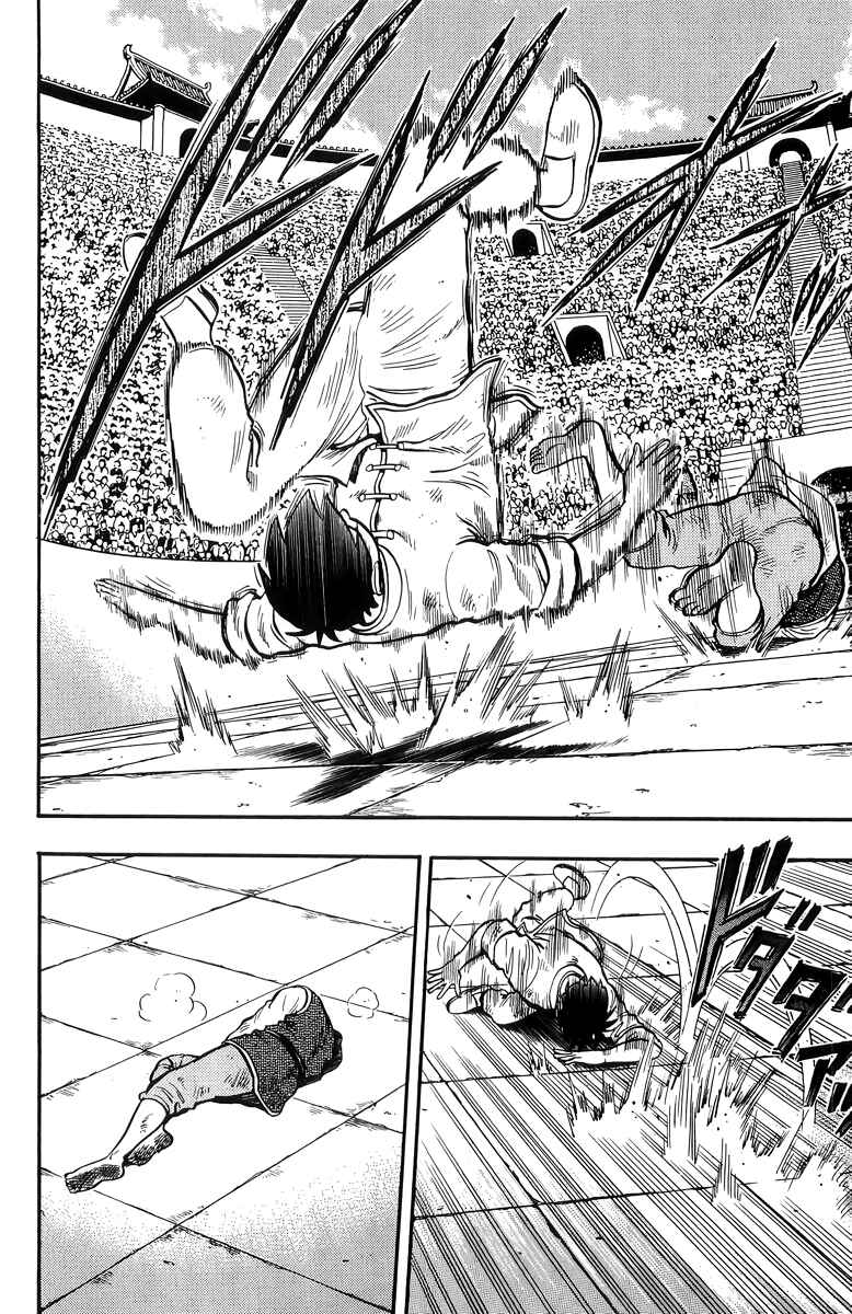 Page 21 Chapter 144 Ironfist Chinmi
