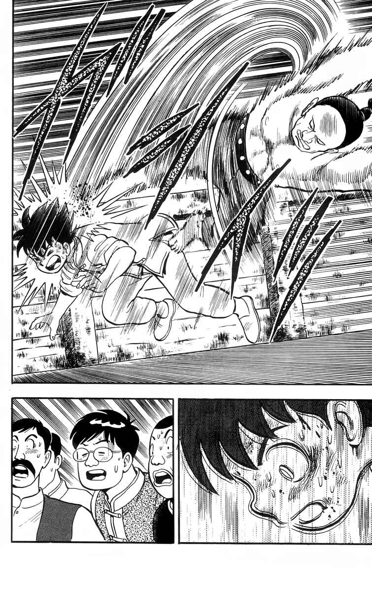 Page 29 Chapter 90 Ironfist Chinmi