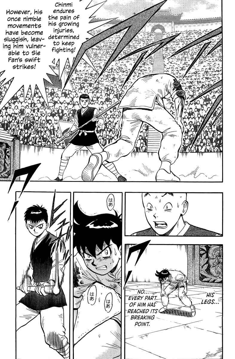 Page 16 Chapter 155 Ironfist Chinmi
