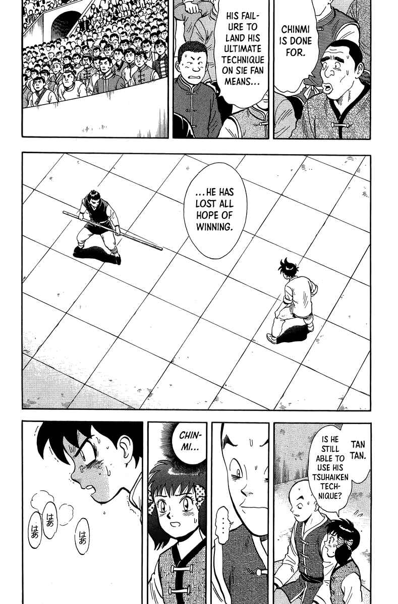 Page 17 Chapter 155 Ironfist Chinmi