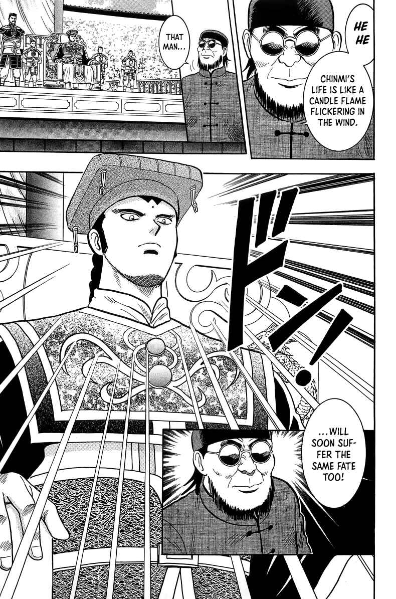 Page 18 Chapter 155 Ironfist Chinmi