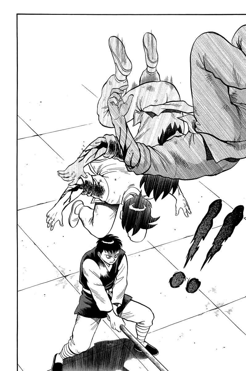 Page 35 Chapter 155 Ironfist Chinmi