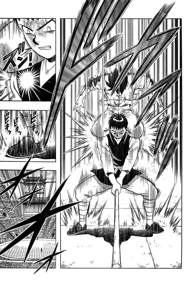 Page 36 Chapter 155 Ironfist Chinmi
