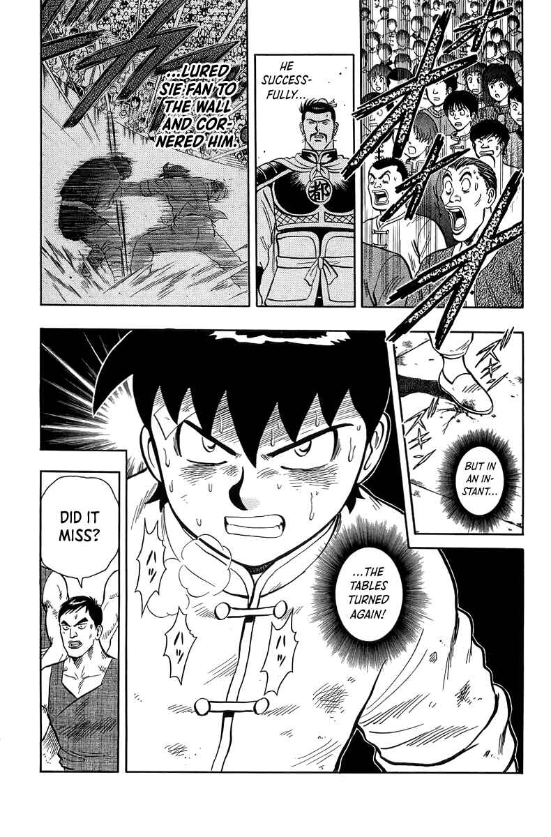 Page 4 Chapter 155 Ironfist Chinmi
