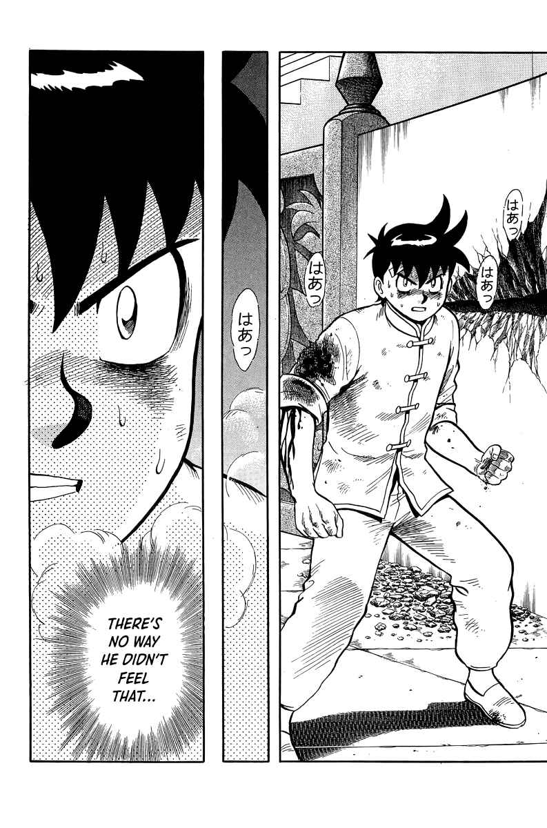 Page 7 Chapter 155 Ironfist Chinmi