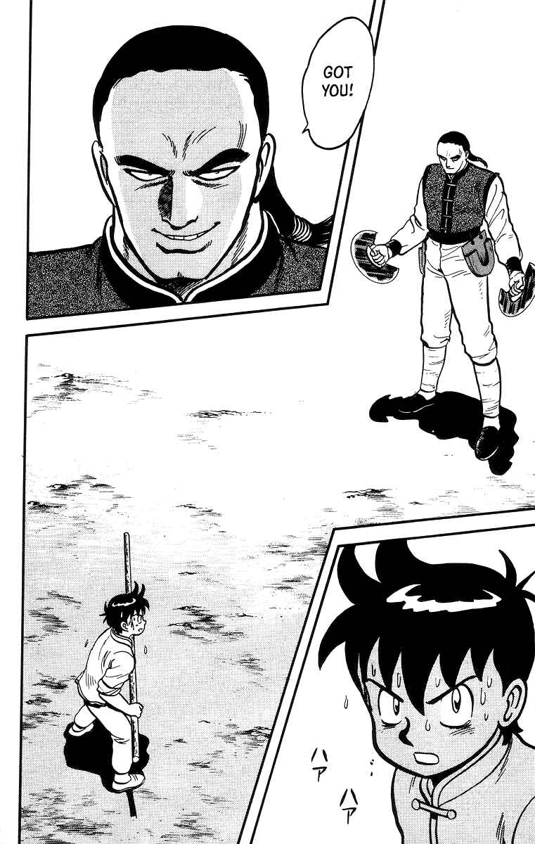 Page 22 Chapter 56 Ironfist Chinmi