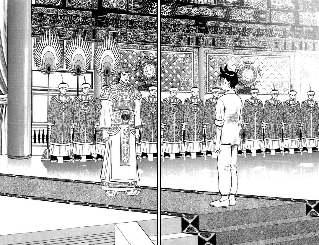 Page 10 Chapter 161 Ironfist Chinmi