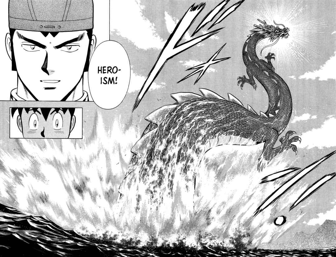 Page 13 Chapter 161 Ironfist Chinmi