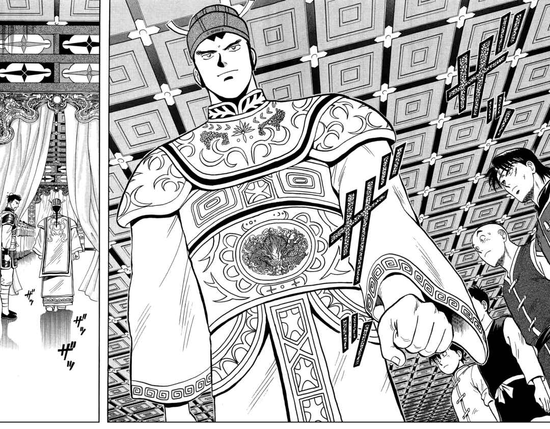 Page 37 Chapter 161 Ironfist Chinmi
