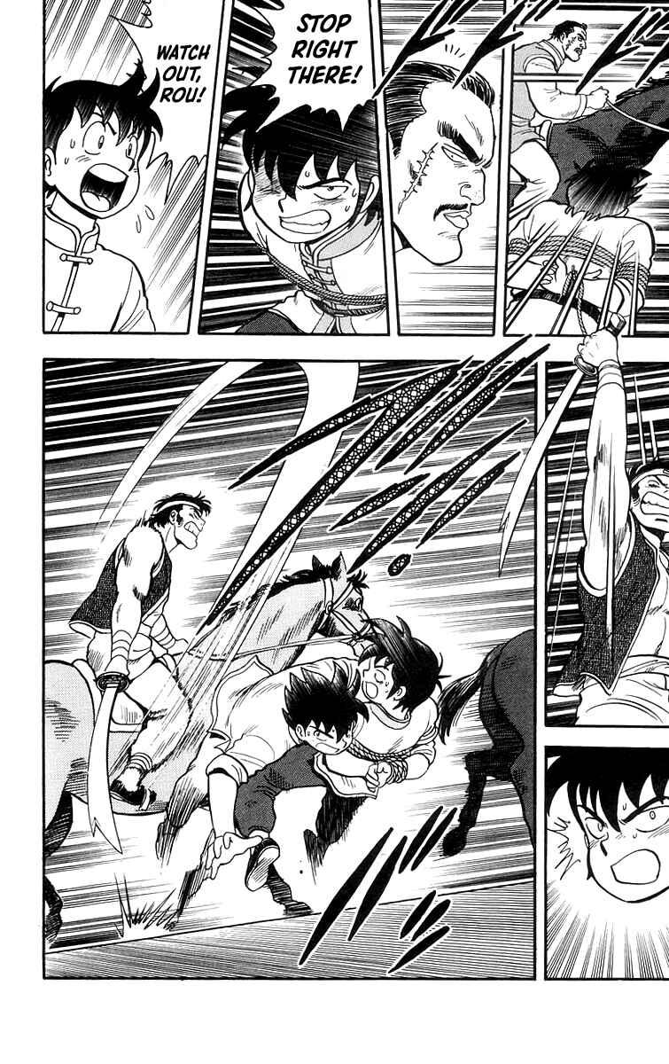 Page 17 Chapter 85 Ironfist Chinmi