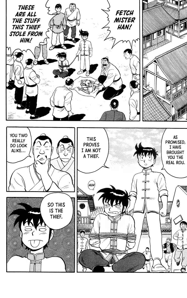 Page 7 Chapter 85 Ironfist Chinmi