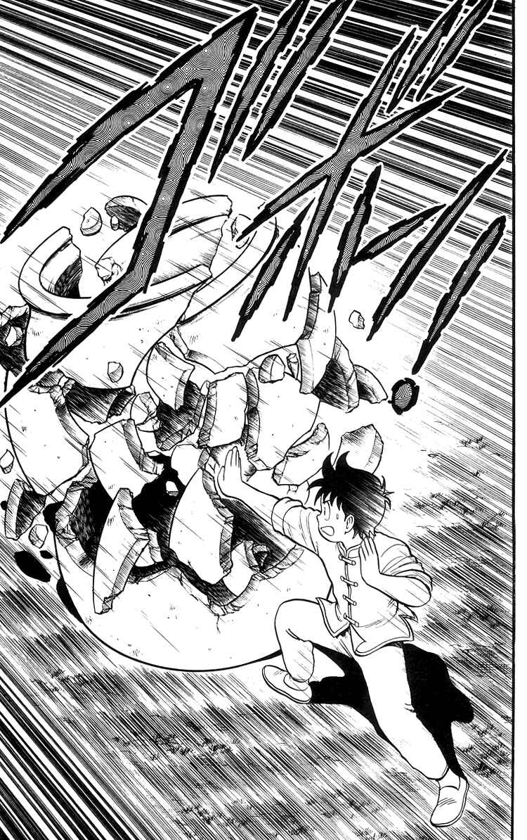 Page 12 Chapter 73 Ironfist Chinmi