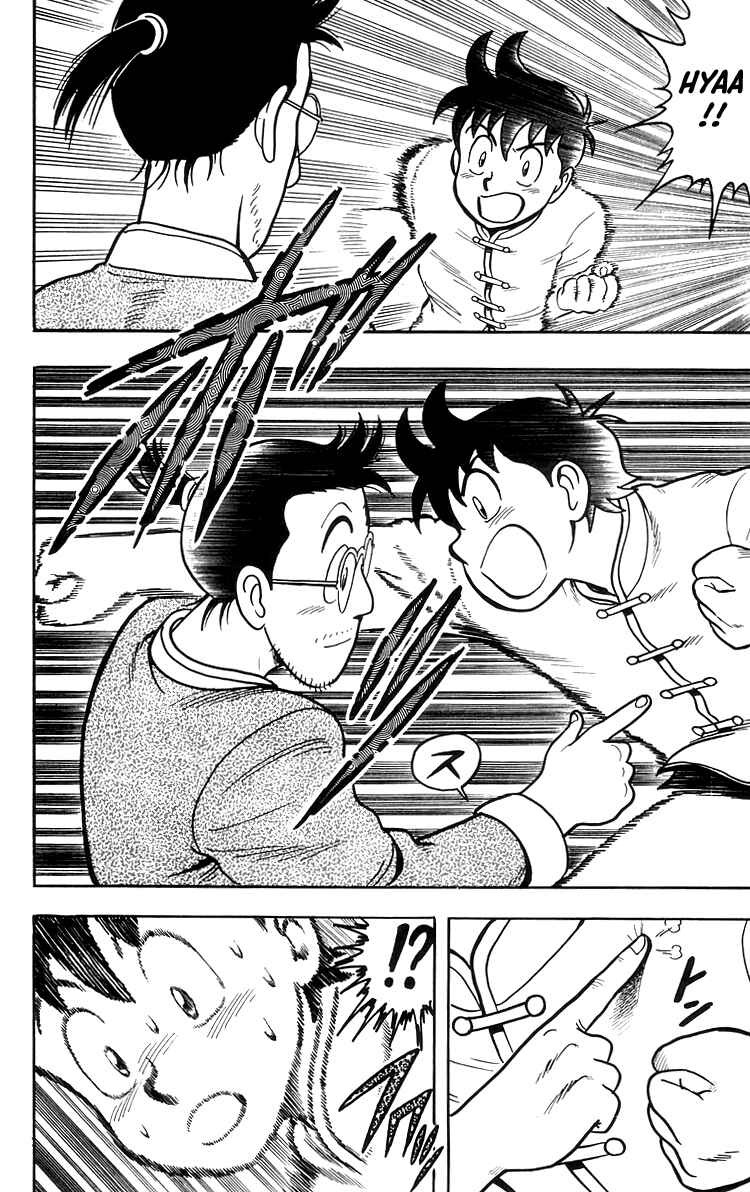 Page 19 Chapter 73 Ironfist Chinmi