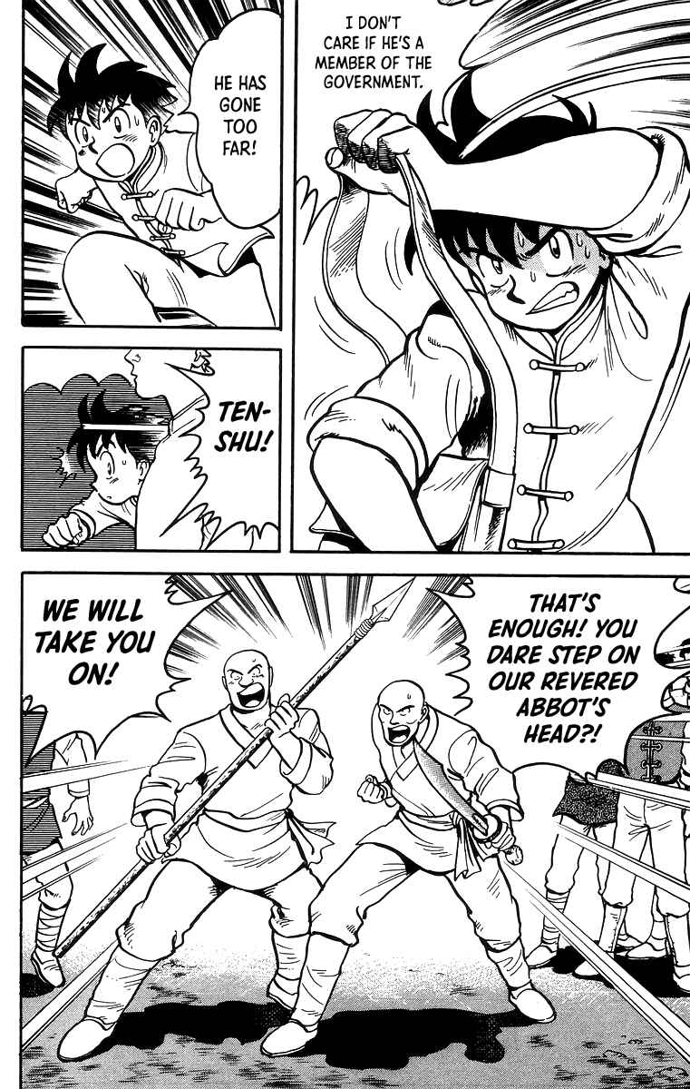 Page 14 Chapter 55 Ironfist Chinmi