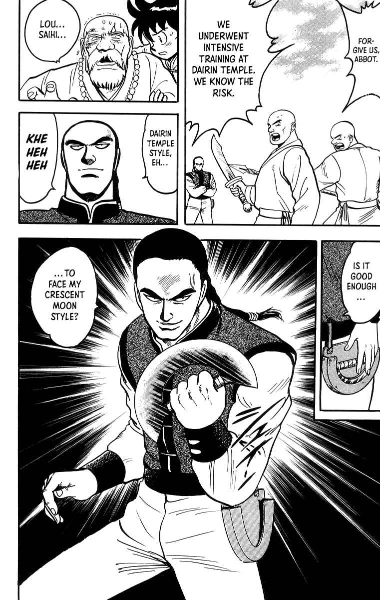 Page 16 Chapter 55 Ironfist Chinmi