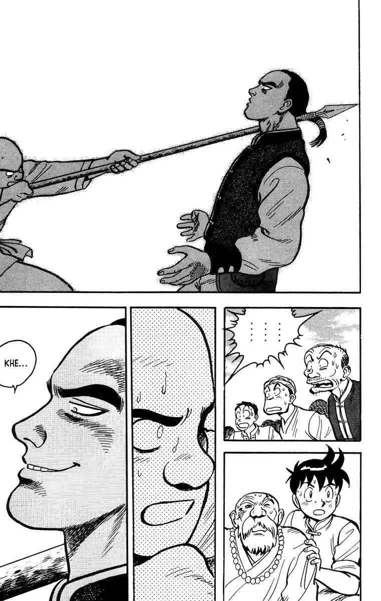 Page 23 Chapter 55 Ironfist Chinmi