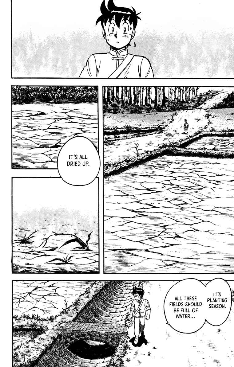 Page 6 Chapter 55 Ironfist Chinmi