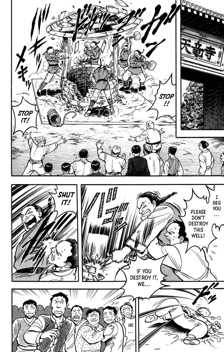 Page 8 Chapter 55 Ironfist Chinmi