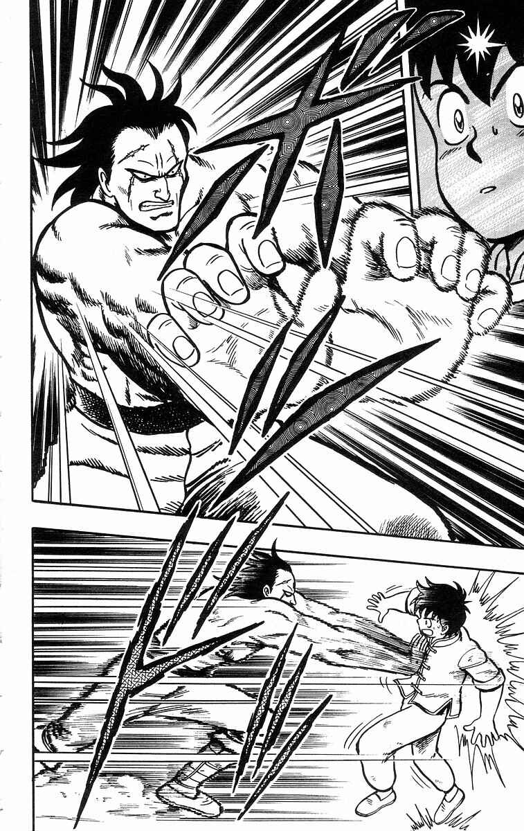 Page 18 Chapter 21 Ironfist Chinmi
