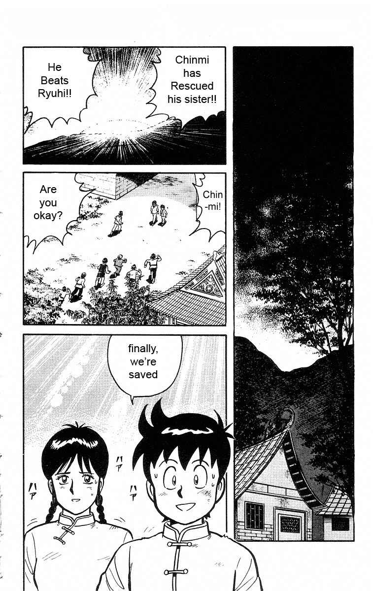 Page 2 Chapter 21 Ironfist Chinmi