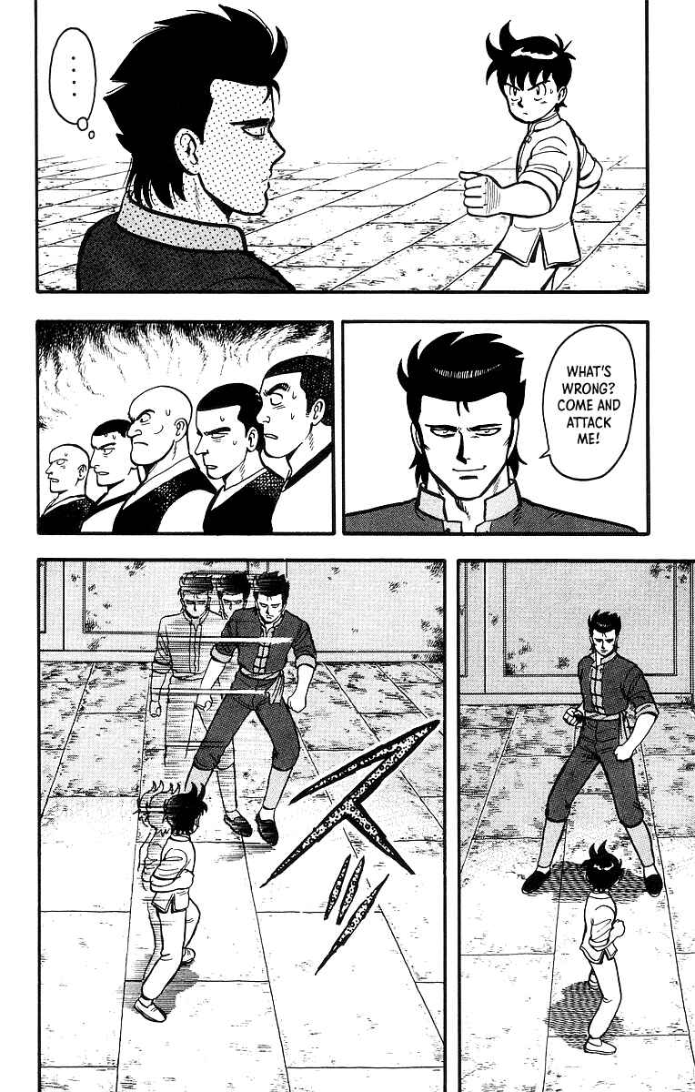 Page 22 Chapter 46 Ironfist Chinmi