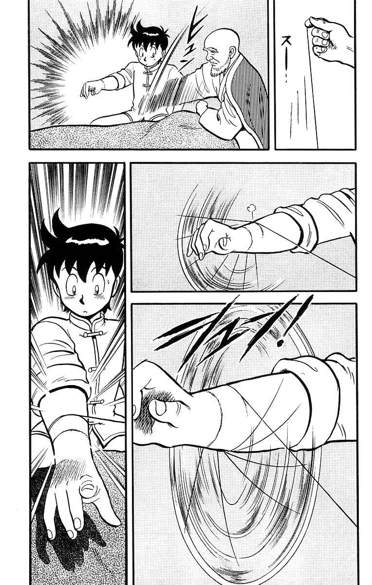 Page 9 Chapter 46 Ironfist Chinmi