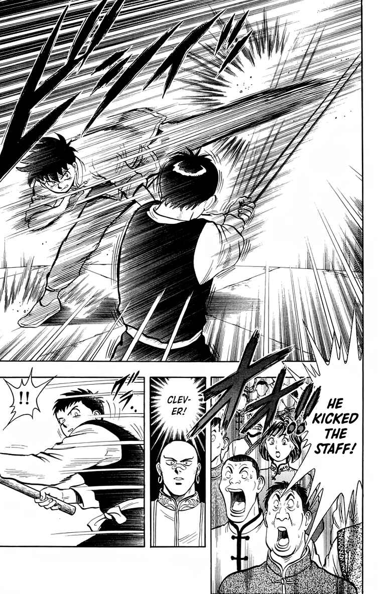 Page 12 Chapter 151 Ironfist Chinmi