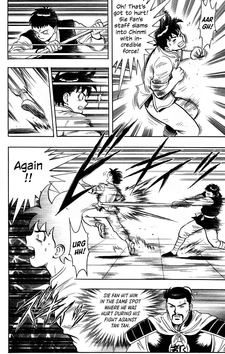 Page 17 Chapter 151 Ironfist Chinmi