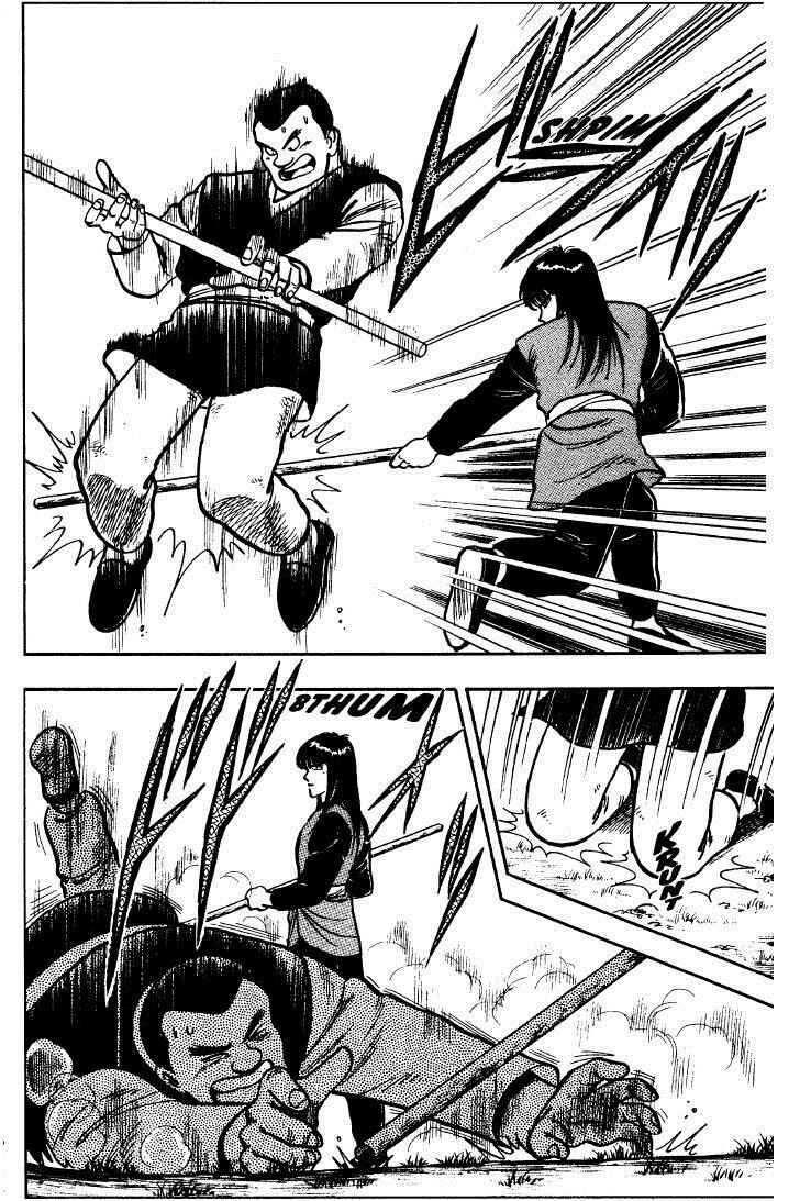 Page 19 Chapter 25 Ironfist Chinmi