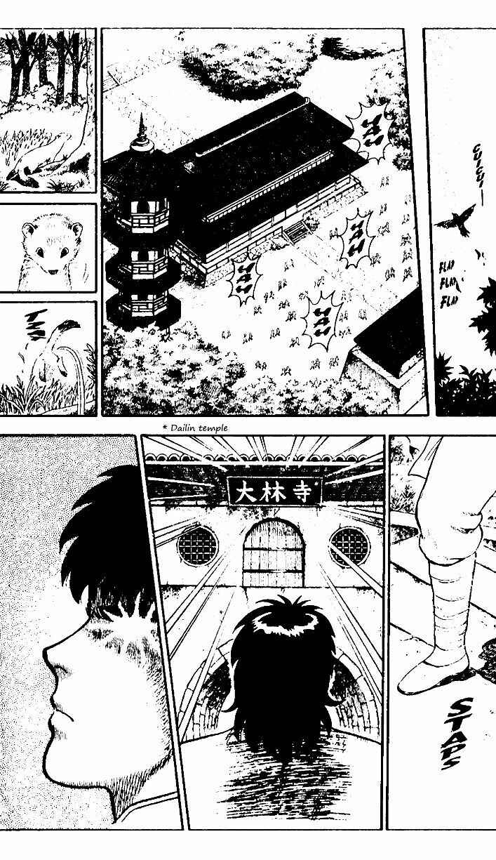 Page 4 Chapter 18 Ironfist Chinmi