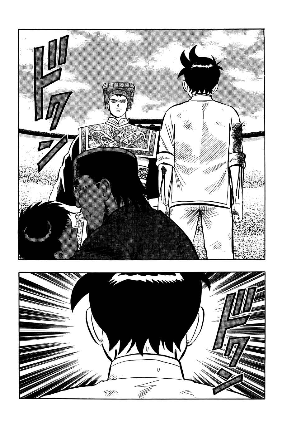 Page 13 Chapter 159 Ironfist Chinmi